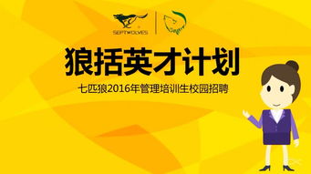 PPT動畫設計與圖文制作 從靜態(tài)到動態(tài)的視覺敘事藝術