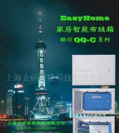 網絡軟件技術開發在通信設備領域的應用——以信息箱、布線箱、弱電箱、多媒體箱為例