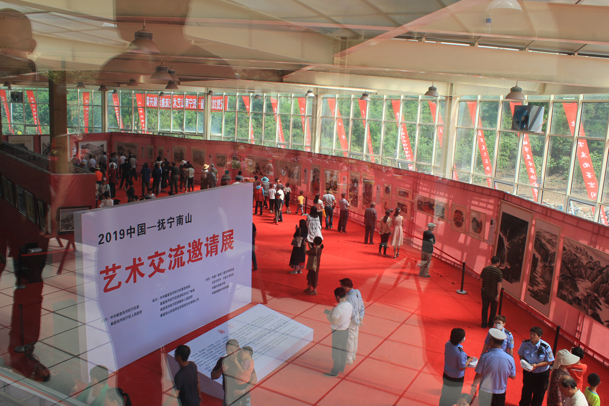 2019中國撫寧南山藝術交流邀請展隆重開幕，共繪文化藝術交流新篇章