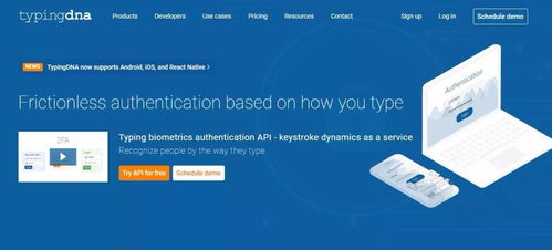 生物識(shí)別技術(shù)新突破 TypingDNA融資700萬(wàn)美元，教育領(lǐng)域成關(guān)鍵應(yīng)用場(chǎng)景