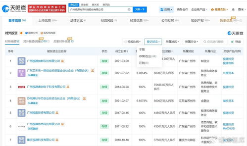 程序員猝死引發生命權糾紛 IT硬件批發行業的用工反思